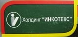 Агат